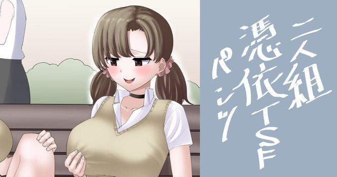 3月最初のイラストはパンツになりました😳
よろしくお願いします🙇
https://t.co/ZPguT9THLR 