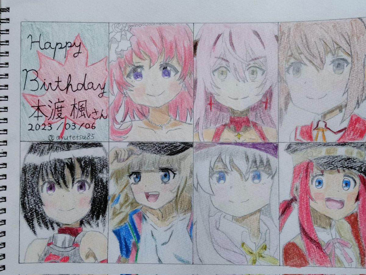 ayutetsu85's tweet photo. 本渡楓さん！
お誕生日おめでとうございます！！🎊🎉
今年も素敵な声でたくさん活躍されることを祈ってます！
ずっとずっと応援します！！

お祝いイラスト今年も描いた

#本渡楓
#えーでちゃん
#本渡楓生誕祭
#本渡楓誕生祭
#本渡楓生誕祭2023
#本渡楓誕生祭2023 https://t.co/NAcDSTEbFN