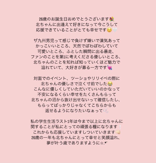 hfb176279's tweet photo. 𝙃𝘼𝙋𝙋𝙔 𝘽𝙄𝙍𝙏𝙃𝘿𝘼𝙔  北ちゃん🐷 

@hokuto_asi https://t.co/oBxM03myG6