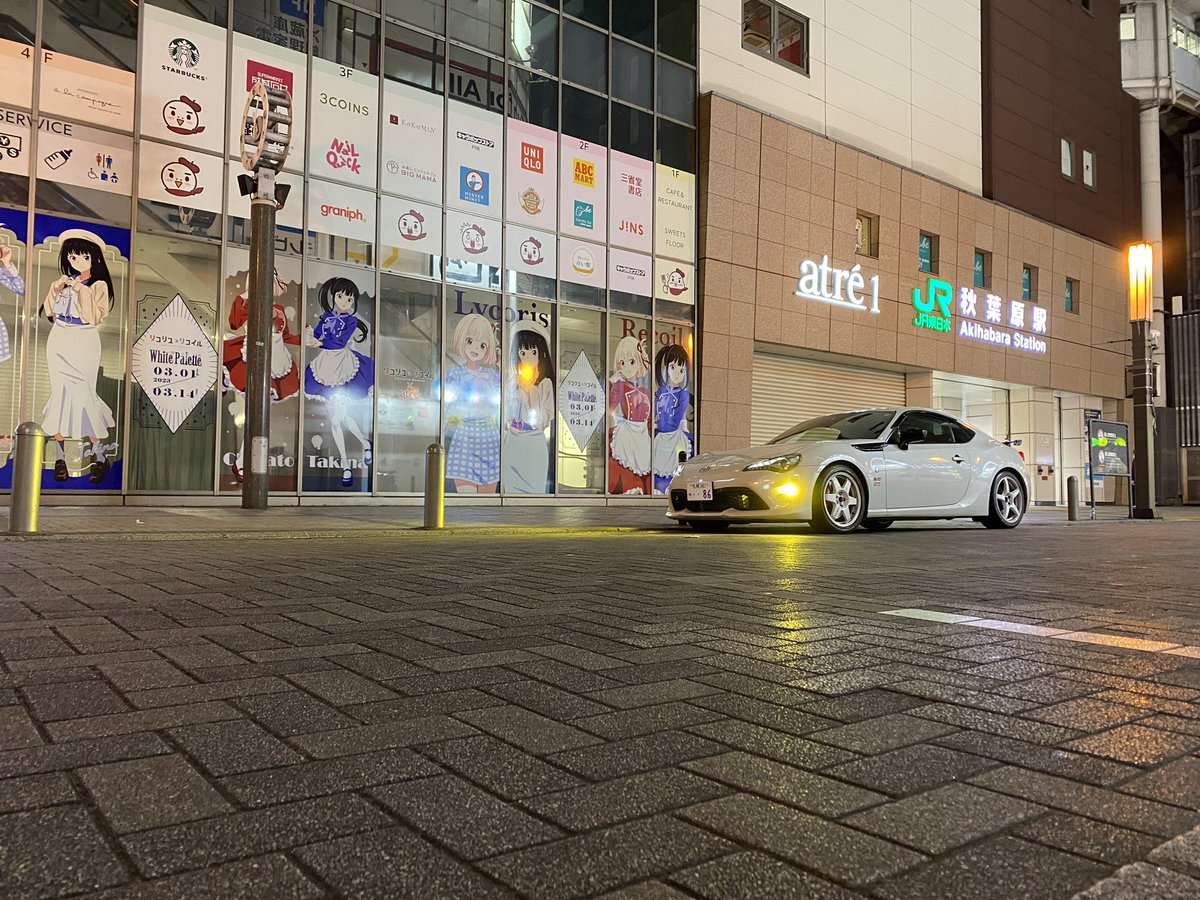 今日は仕事がうまくいかず……
フラストレーション発散のためC1軽く流した後アキバにちょっと
リコリコやってたんだね残念ながらまだ見てないけど……
そのうち見ます！
#ZN6 #Toyota86 #秋葉原駅　#リコリコ