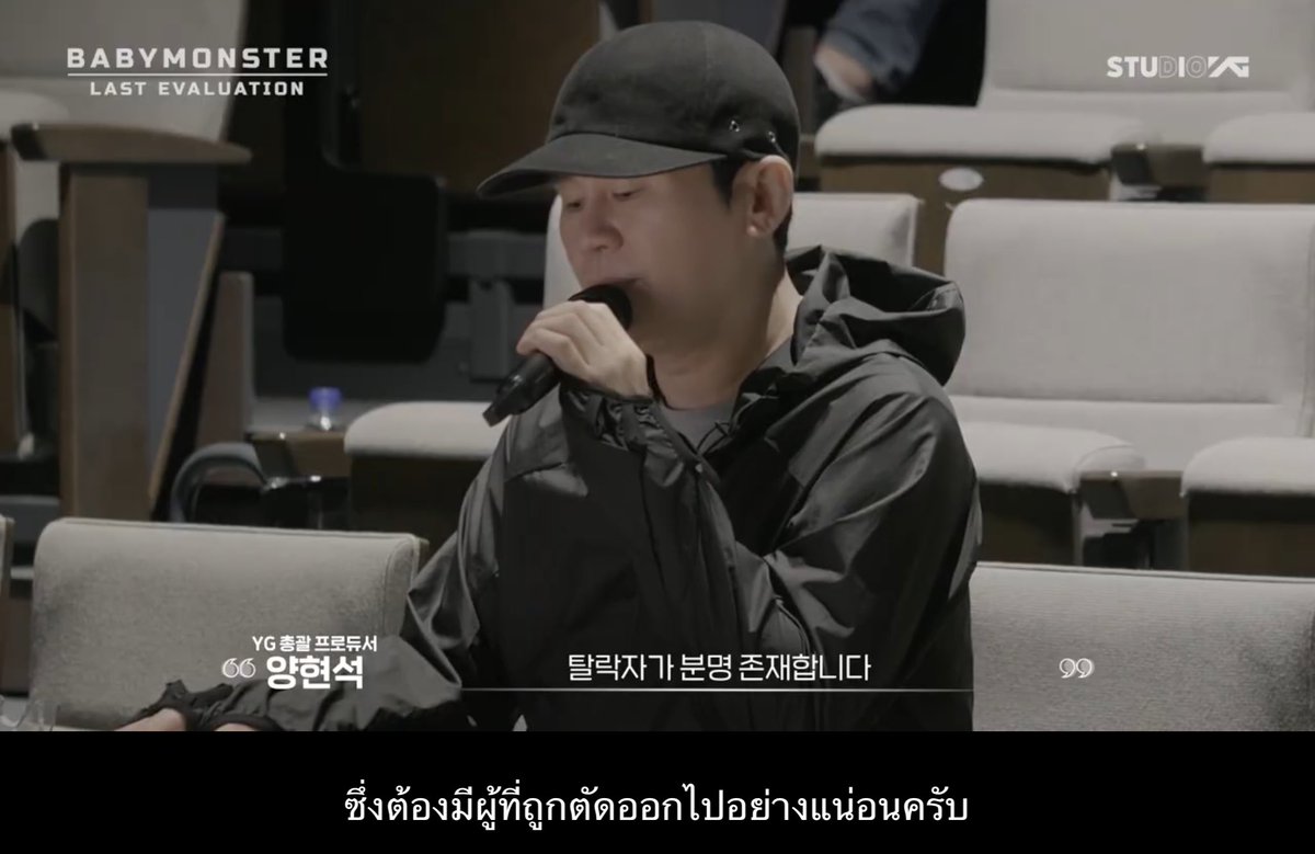 หมายความว่ายังไง?? อีสัส
#BABYMONSTER