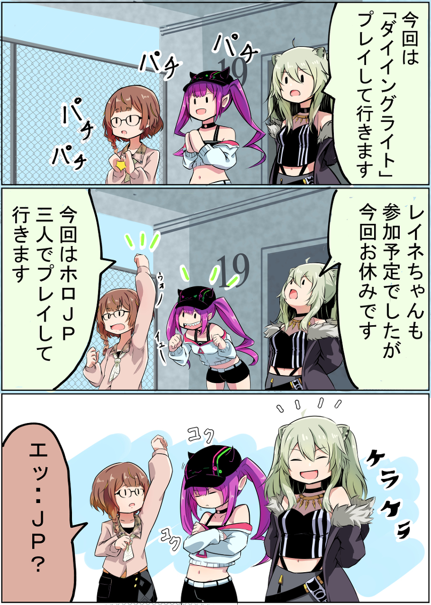 ホロライブ○○ #漫画 #ホロライブ #アーニャ・メルフィッサ #獅白ぼたん #常闇トワ https://t.co/VsyZBPfe7c 