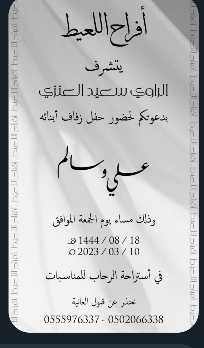 anzah110 tweet picture