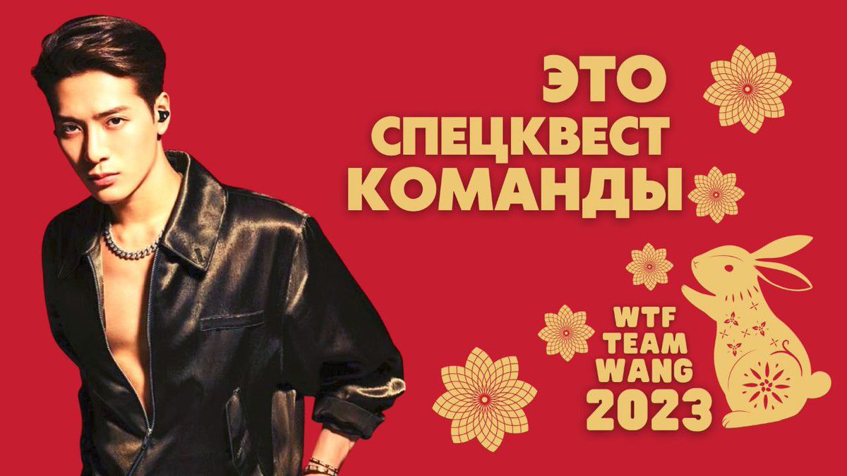 FandomTeamWang's tweet photo. На спецквесте мы воплотили нашу самую смелую фантазию: Ван Цзяэр вкусно ест, сладко и много спит и вообще ОТДЫХАЕТ

#зфб23 

https://t.co/BM5NcaBfru https://t.co/uJBR8fH4yB