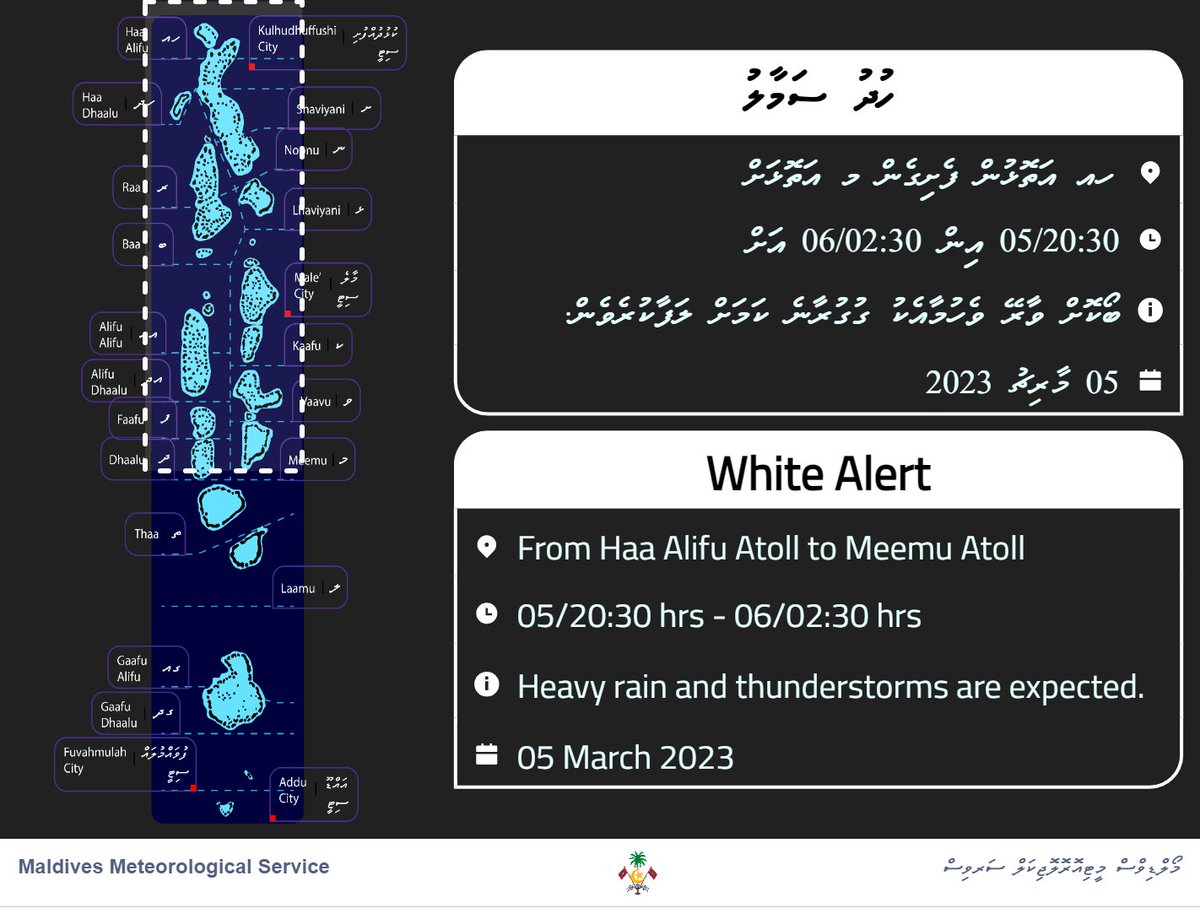 MetMaldives's tweet photo. Alert white for heavy rain and thunderstorms. https://t.co/Gqqy4gfHFi