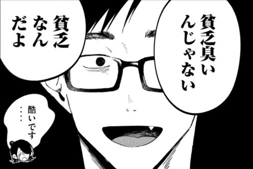 ヤンマガwebでは税金で買った本65話無料公開中です!型紙付きの手芸本の弁償のお話です!これは図書館にあんまりお金ないことを主張する白井

 https://t.co/6YoPzWXRQl #税金で買った本 