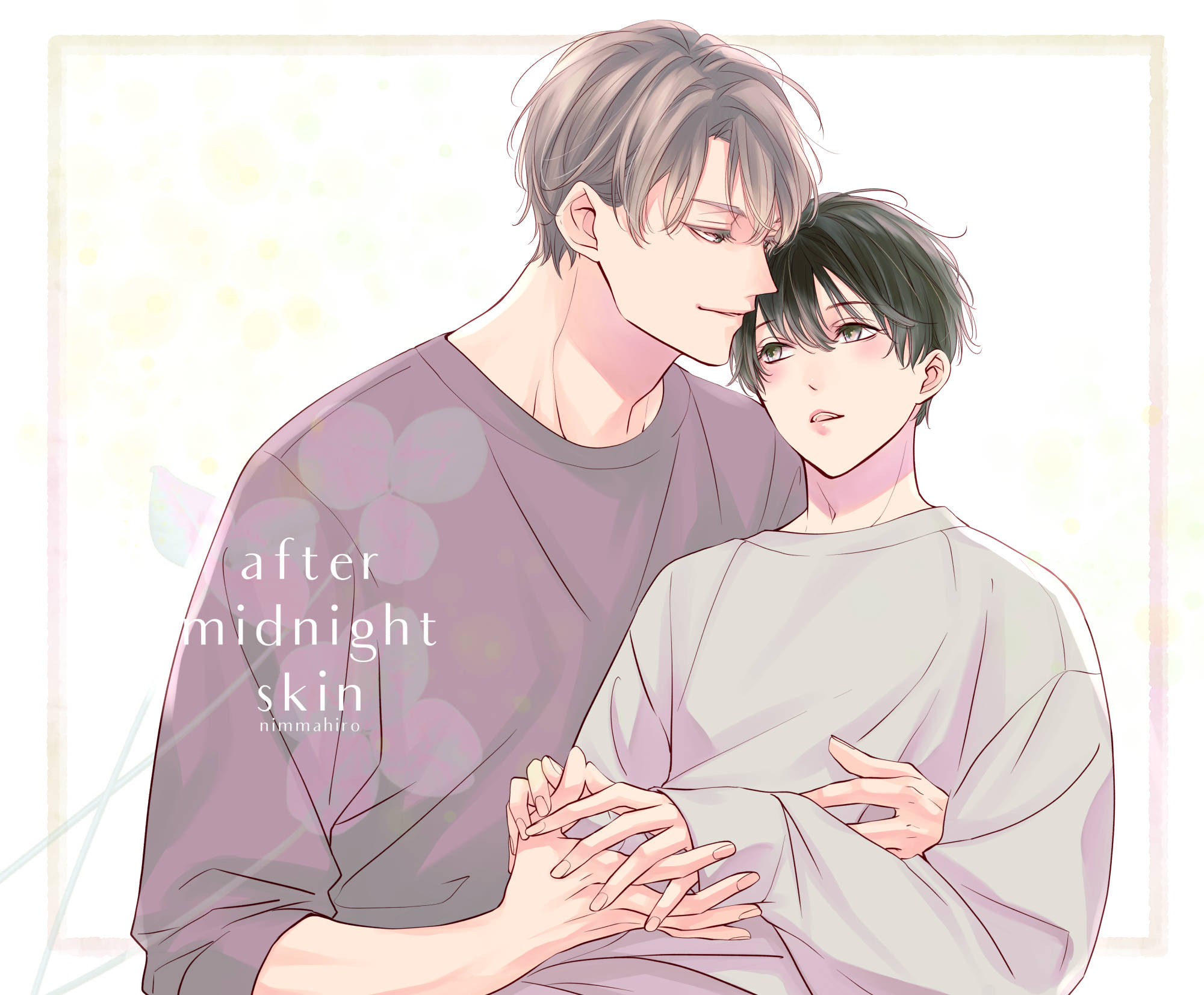 X-এ にむまひろ💜6巻7/4＆ドラマCD2巻4/25: 