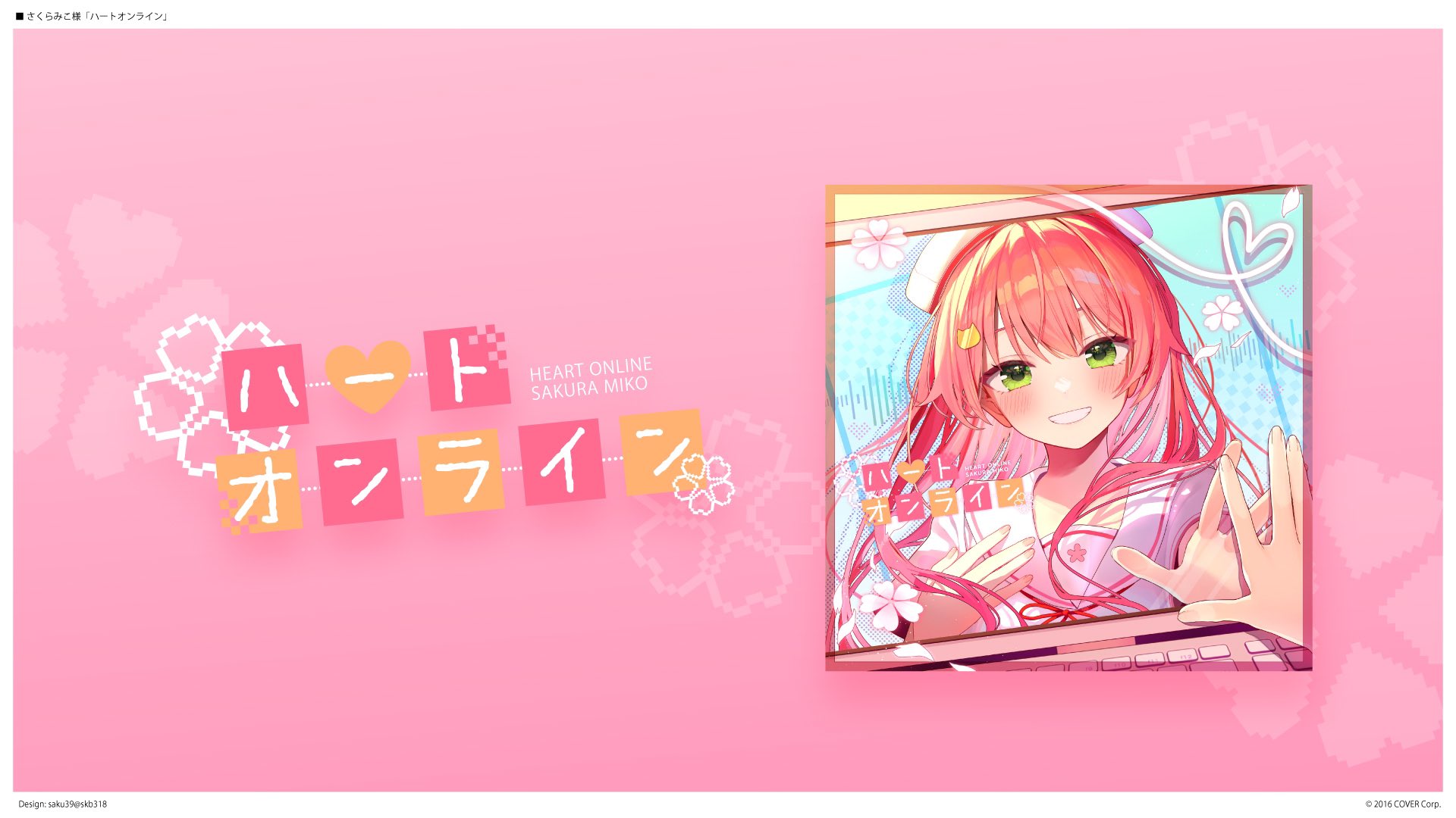 saku㊴ on X: saku㊴ on X: