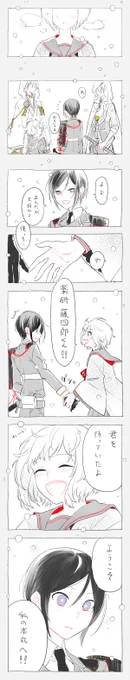 ちなみにこれがあの日です。 