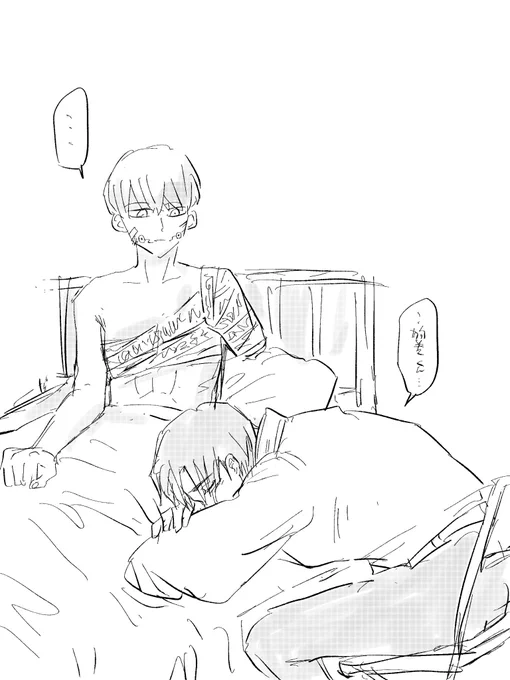ワンドロ寝言で描こうと思ってたしたがき供養 