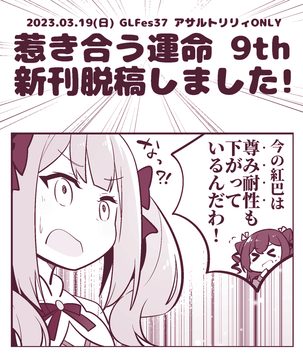 本日からあげ餃子フェスティバル 