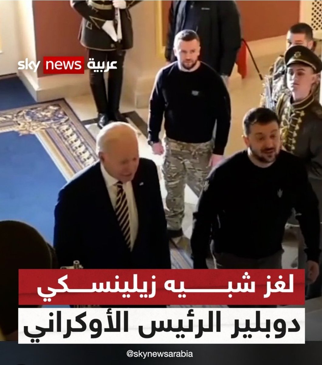 زيلنسكي يلجأ ل حيل اكل عليها الزمن وشرب..دوبلير!!