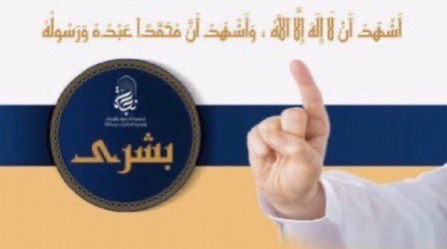 dawah2020sakaka's tweet photo. بفضل الله تعالى اعتنقن الإسلام ٥ أخوات 
ثلاثة في بيت كفيلتهنّ من الجالية السريلانكية والأوغندية 

و اثنتين في مقر الجمعية من الجالية السريلانكية 

يوم الأحد 13 / 8 / 1444هـ
ونسأل الله لنا ولهن الثبات 

#الجاليات 
#نجاة https://t.co/Gre4MjaWpb