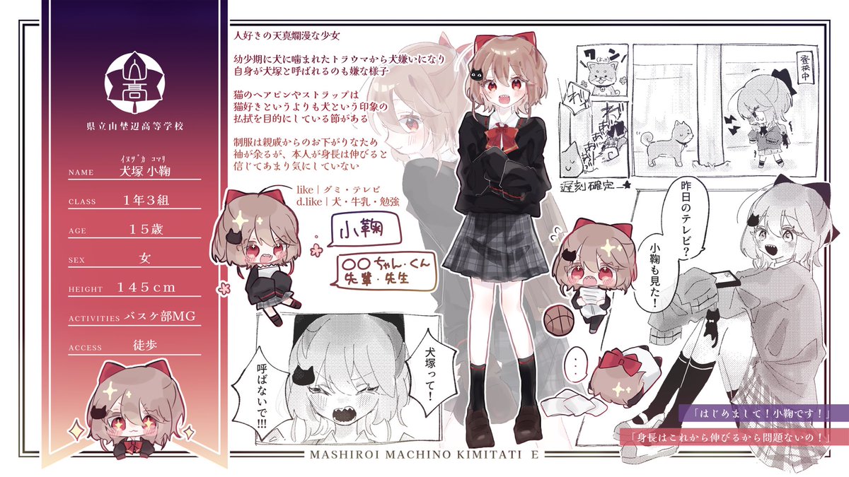 Ama3ki's tweet photo. こちらの素敵な企画【@MSRS_TL】に参加させていただきます🌸
事前で従姉妹と親友がいます〜何卒よろしくお願いします🐈‍⬛

#ましろみ_生徒
#ましろみ_山埜辺CS
#山埜辺_1年3組
#山埜辺_バスケ部 https://t.co/EIiNCigr6t