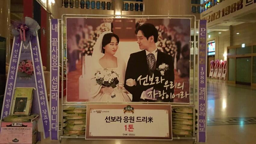 KoKyungpyoBR's tweet photo. 🔙| Ko Kyung Pyo e Ryu Hye Young que fizeram o amado casal #Sunbora receberam lindos painéis de apoio aos seus personagens Sunwoo e Bora, no concerto de #Reply1988 em 05.03.16 💜
#KoKyungPyo #RyuHyeYoung #고경표 #류혜영 #응답하라1988 https://t.co/VI5BMcEoH4