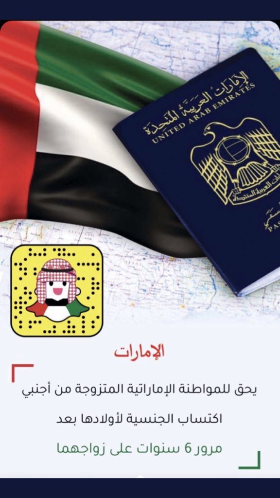 bosaqerk's tweet photo. @Mal3jmi74029036 @omaarcy لهم حق بالدستور مادة ٢٩ لا فرق بين المواطنين بالجنس مثل ما الرجل يجنس زوجته هي تجنس عيالها القانون لازم يتعدل مافي شي انتهي مو عالمزاج ينتهي هذي حقوقهم https://t.co/8Iw5Wwdms3