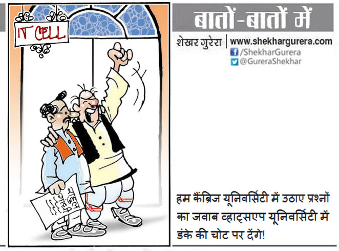Shekhar Gurera (@GureraShekhar) / Twitter Shekhar Gurera (@GureraShekhar) / Twitter