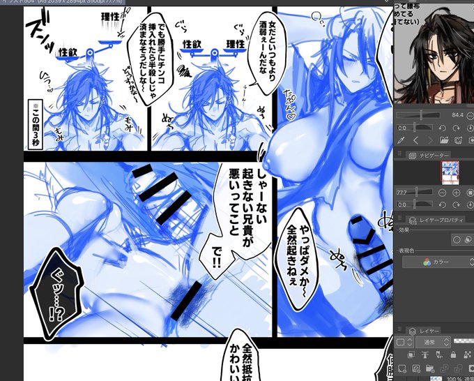 ちょっと違うな 一旦保留にしとこ 