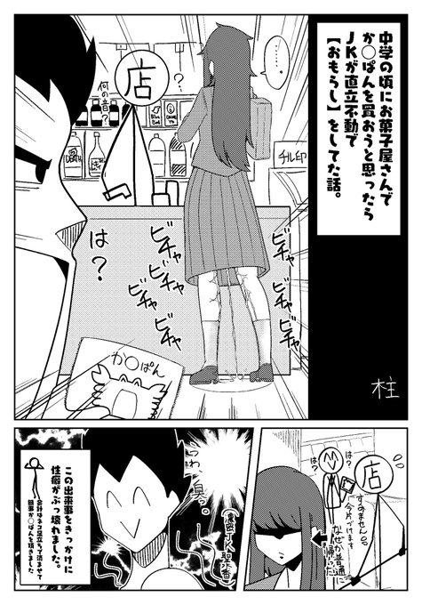 #作家は経験したことしか書けない
お、そうだな 