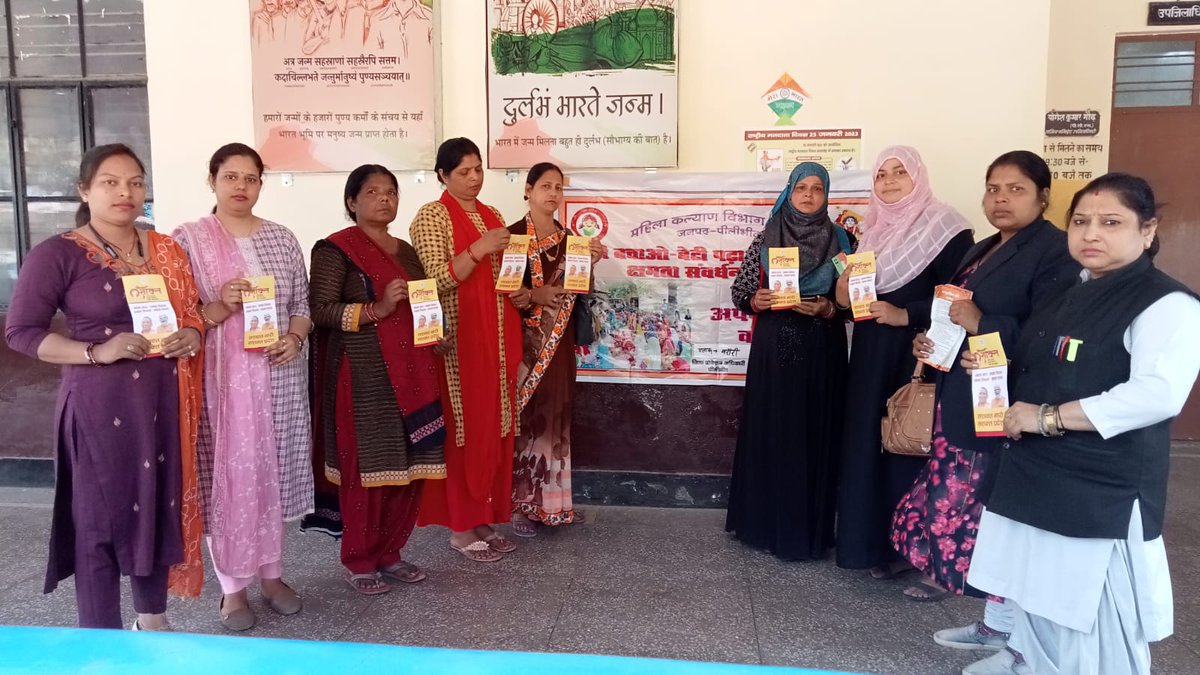 बेटी बचाओ बेटी पढ़ाओ योजना अंतर्गत अंतर्राष्ट्रीय महिला सप्ताह के तहत पीलीभीत में# "गपशप लंच"# कार्यक्रम का आयोजन
<a href="/UPMahilaKalyan/">UP Mahila Kalyan</a>
<a href="/InfoDeptUP/">Information and Public Relations Department, UP</a> <a href="/Dmpilibhit/">District Magistrate/ DEO Pilibhit</a>