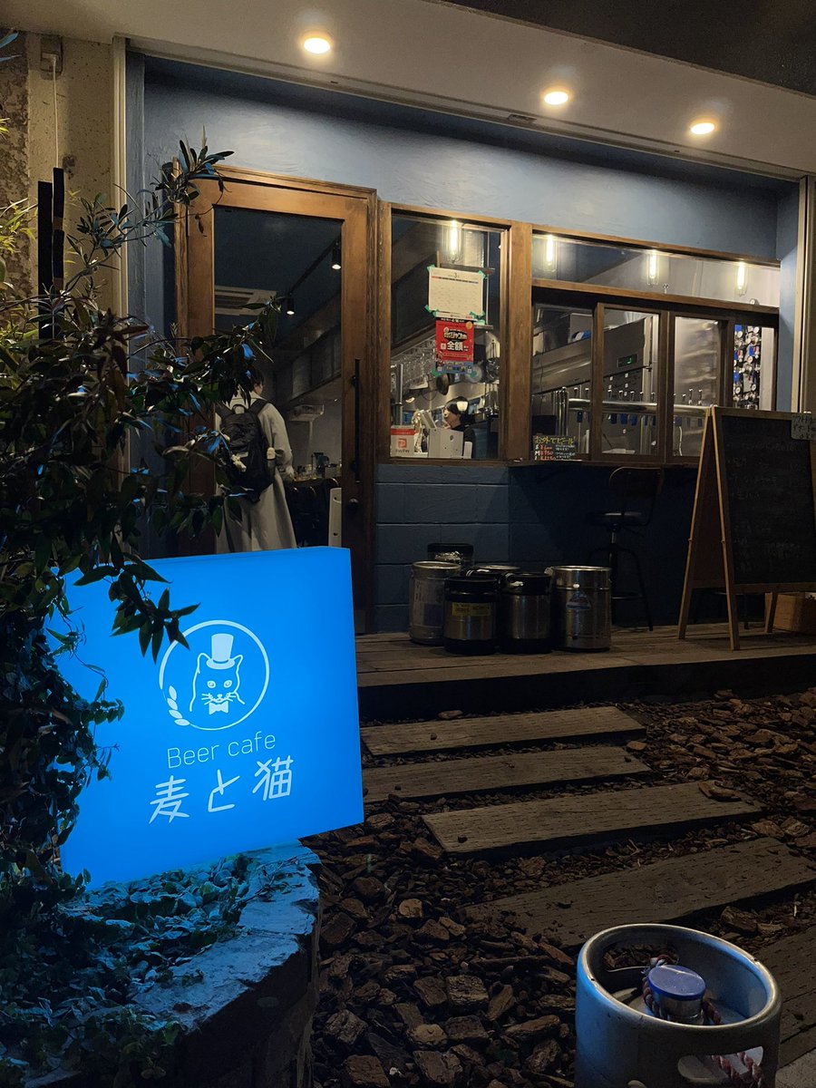 aloha214's tweet photo. 一人の時間ができたので飲みに来た。
『ただ醸したかった』という名のビール、
Mサイズ(320ml)950円
#麦と猫
#beercafe
#くにたち散歩
#国立市
#僕はビールを飲む https://t.co/LMJ6WxLdOD