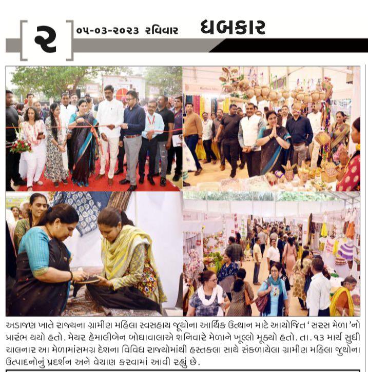 InfoSuratGOG's tweet image. સૂરત વર્તમાન.......(૯)                         #sarasfair #art #women #surat