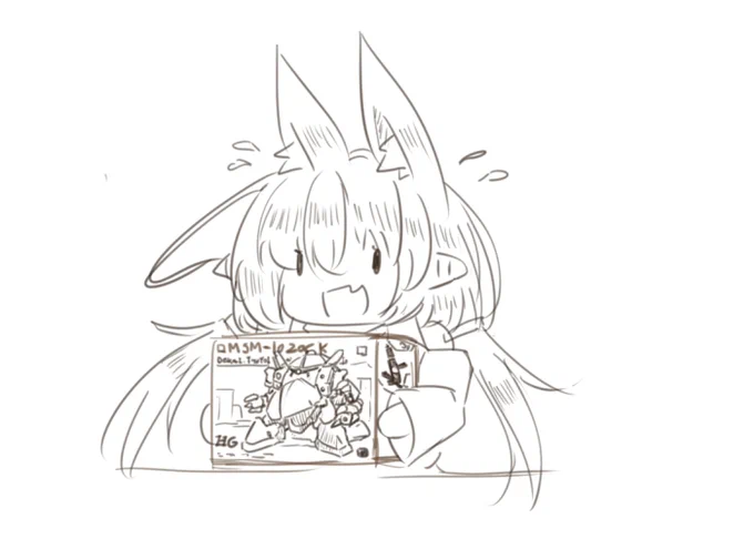 ミドリアちゃんとゾックを組み合わせようと思った理由は思い出せるんだけどどこからそこに至ったか全く思い出せない… 