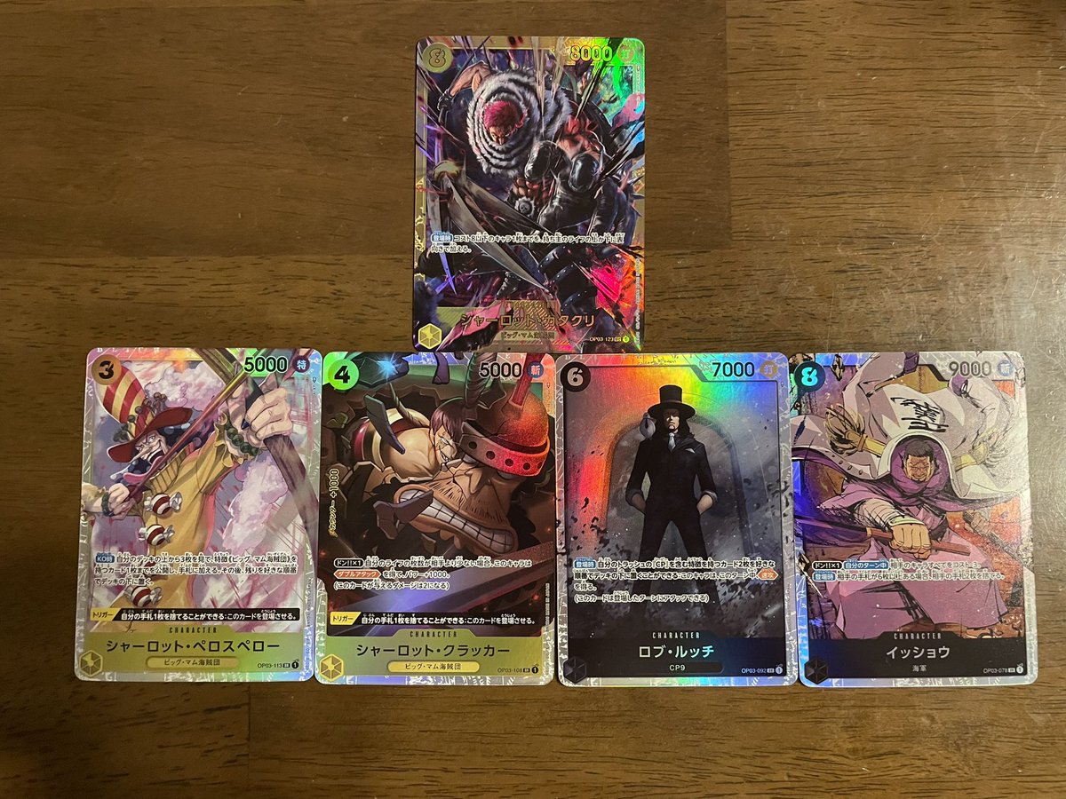 onepiece_178's tweet image. いただいた1BOXはシクカタクリ箱でした！
パラレル出まくってて持ってなかったから嬉しい🥳
#超新星CS