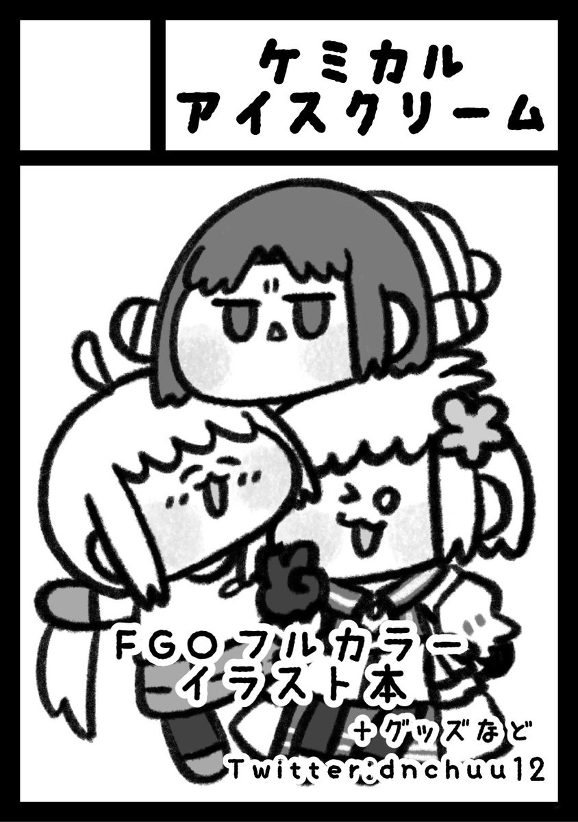 こんな時間にサークルカット描き奴 