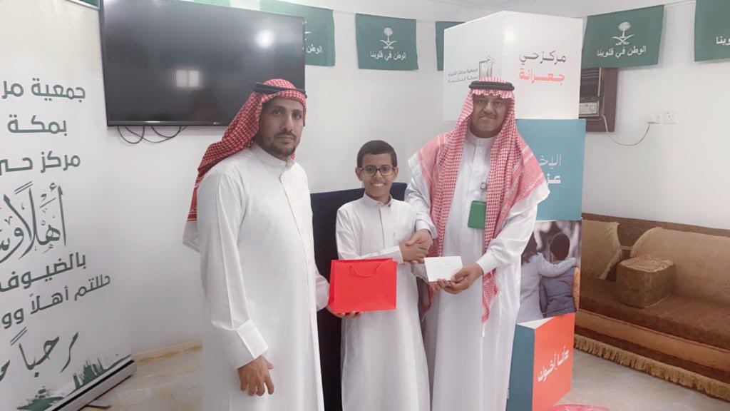 تكريم الفائزين في المسابقات التفاعلية لمبادرة #أنا_أخوك

-زاهي تركي الثقفي
-ماجد صالح العتيبي
-حور مسيفر المالكي
-منال سعد اللحياني
-عمار احمد الحساني
-عبدالهادي عطيه المالكي

ألف مبروك يا مبدعين
وحظ أوفر للبقية إن شاء الله

#أولى_ببعض 
@ahyaamakkah 
<a href="/makkahorgsa/">تعظيم البلد الحرام</a>