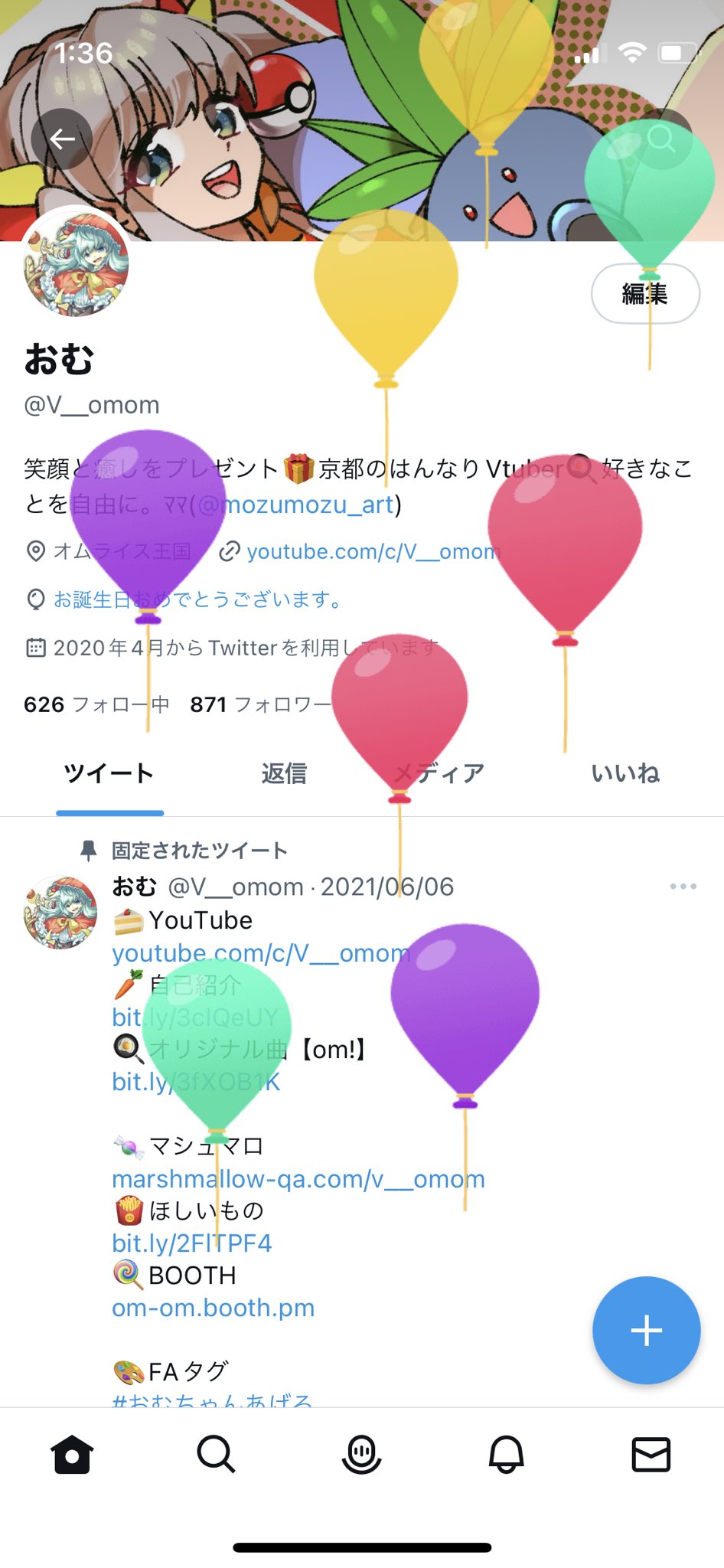 おむ (@V__omom) / X