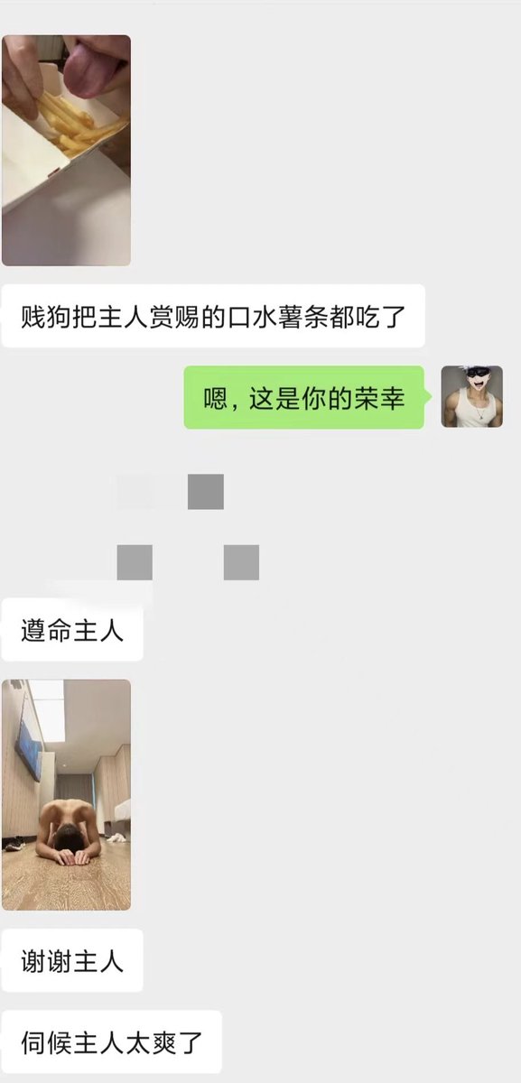 伺候主人是奴隶自我价值的实现，奴隶要心存感激好好伺候主人 #生活化伺候 #男m #男奴 #工具人 #纯奴 #sub #dom #家奴 #管家奴 #太监奴 #男奴 #物化 #暴露