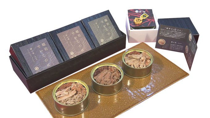 道の駅で見つけて値段見たら11800円で諦めた缶詰……。 