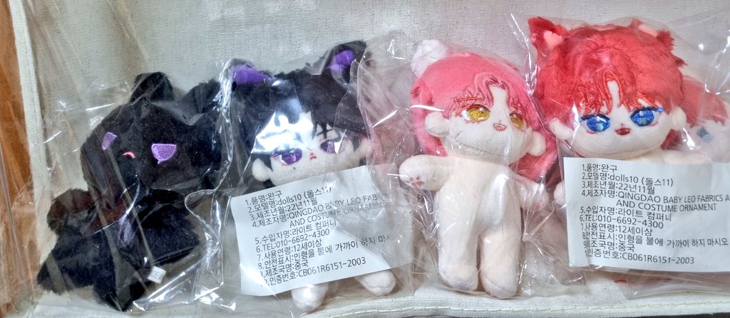 이거 3벙째 유진이 솜깅 이름 뭔지 아쉬는 분..