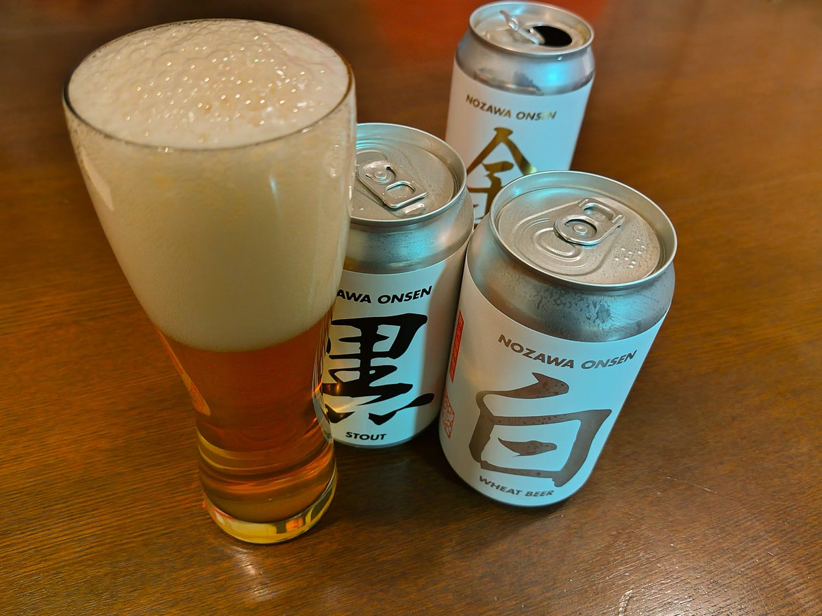 palms_numata's tweet photo. ただいま🍻

にいがたフィッシングショー、ほくりくフィッシングフェスタと2週続けての楽しいイベントを振り返りながら👍

#野沢温泉物語 旨い！ https://t.co/VKgCccDHKE