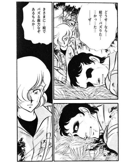 #自分の作った中で1番のクソコラを何でもいいから載せろ

統計の偏りとサンプリングについて指摘したツィートでバズった時のボク

一応、イラストアカウントなんだけどな 