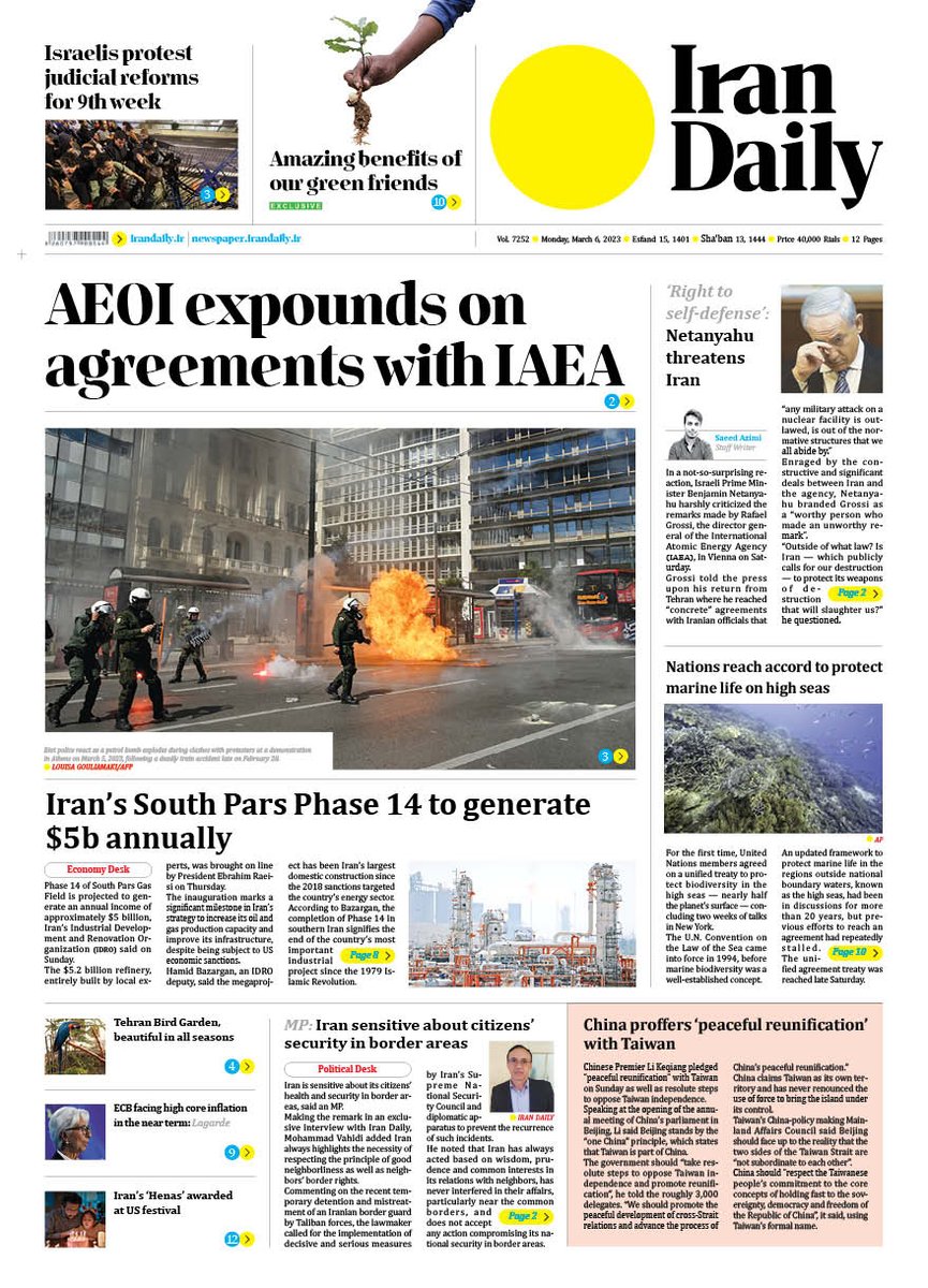 IranDailyWeb's tweet photo. #IRANDAILY is a click away! Front Page Monday, March 6, 2023.
Visit https://t.co/U6ZBJpxn9I for more. https://t.co/IH9hBtcJcv