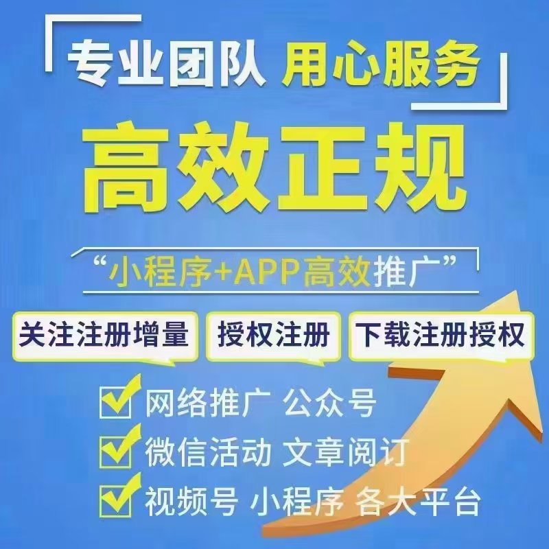 QQQUEO's tweet photo. 推广，帮忙，助力，小程序 ，app注册，下载，承接各种推广 软件 ��成公司任务 员工任务指��，有意者私聊
在线中，随时开工 #拉新 #app注册 
#下载 https://t.co/u0jM16P34u