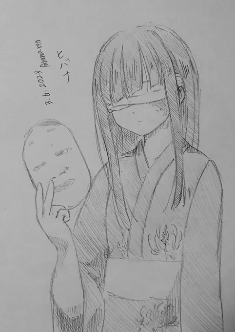 ヒバナさん🌸落書き
雨ノ四葩まだかなー 早くやりたい
ᐠ( ᐛ )ᐟワァァァァァァァァァァァァ
#ShadowCorridor #ShadowCorridor2
#絵描きさんと繋がりたい 