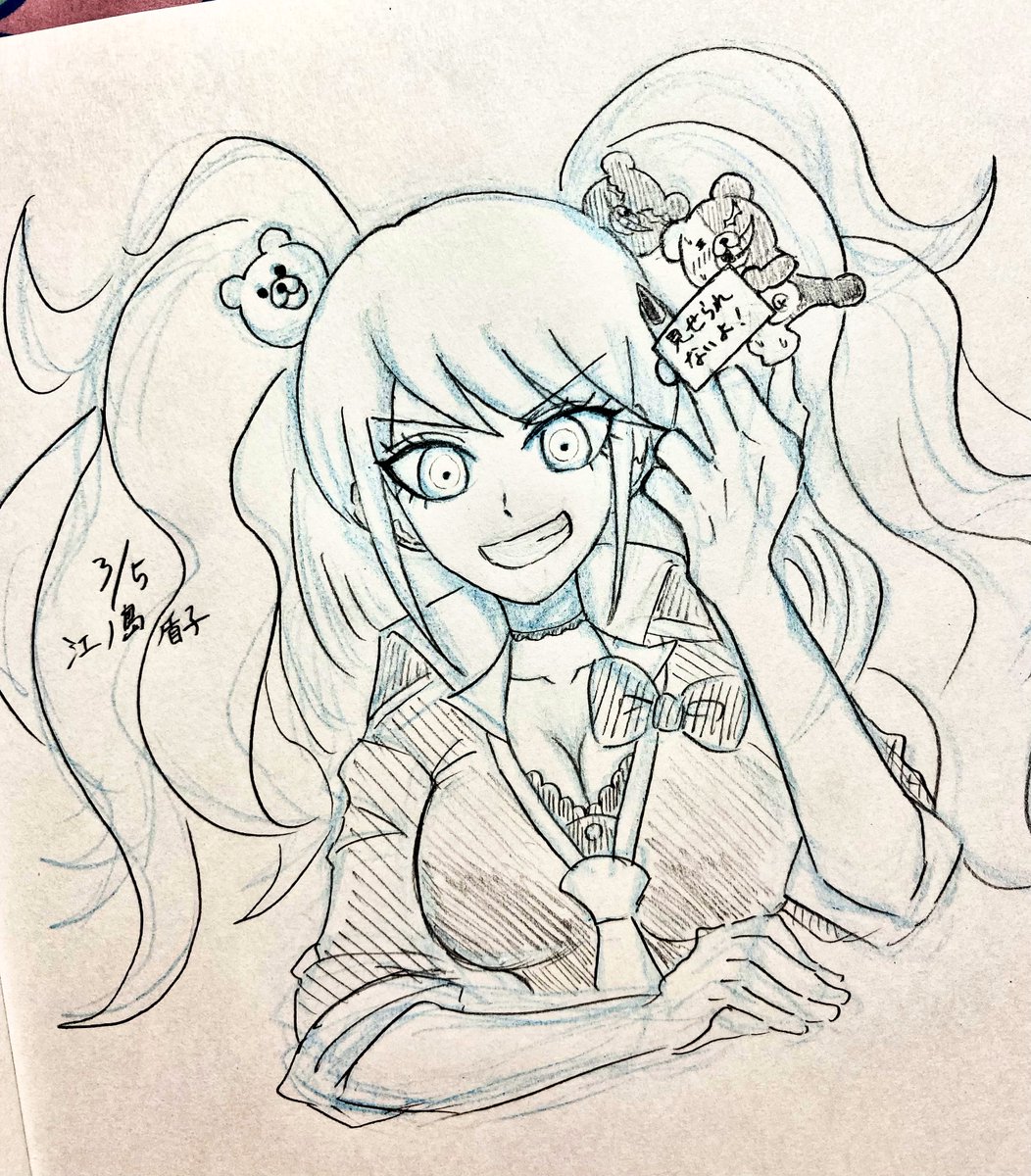 #danganronpa  #ダンガンロンパ
♥️ 