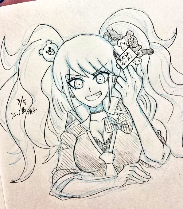 #danganronpa  #ダンガンロンパ 