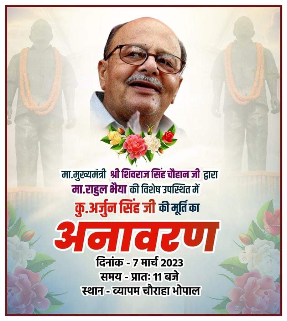AshishP_Sirmaur's tweet image. Special Thanks to Shri @NarayanMlaBjp Ji &amp;amp; Shri @ChouhanShivraj Ji 💐🙏🏻 
#ArjunSingh 
#KunwarArjunSinghJi