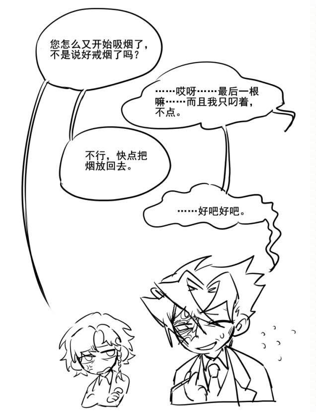 FuKu_r0's tweet photo. https://t.co/HXIMEXPW17