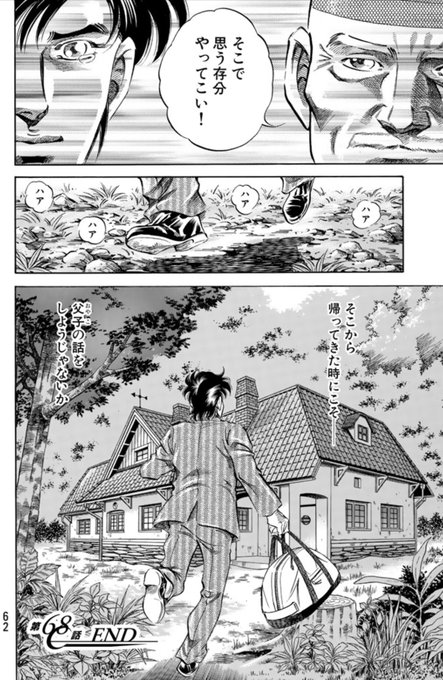 このパターンだいすき侍(ズビー) 