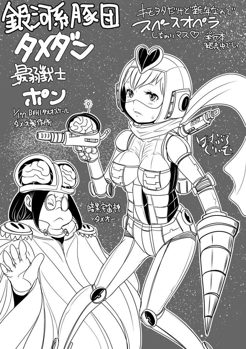 これのシリーズになりますね。懐かしいです。 