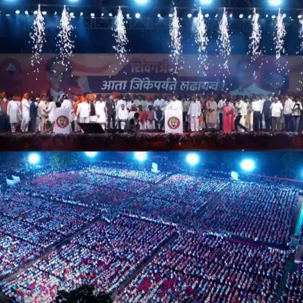 आज खेड येथे कट्टर शिवसैनिकांनी आणि नागरिकांनी प्रचंड प्रतिसाद दिलेली उद्धवसाहेब ठाकरे यांची भव्य शिवगर्जना सभा झाली. लोकांचं प्रेम आणि विश्वास कुणाच्या पाठीशी आहे हे स्पष्ट आहे! आता जिंकेपर्यंत लढणार!

youtu.be/Wb9XamhAeNg