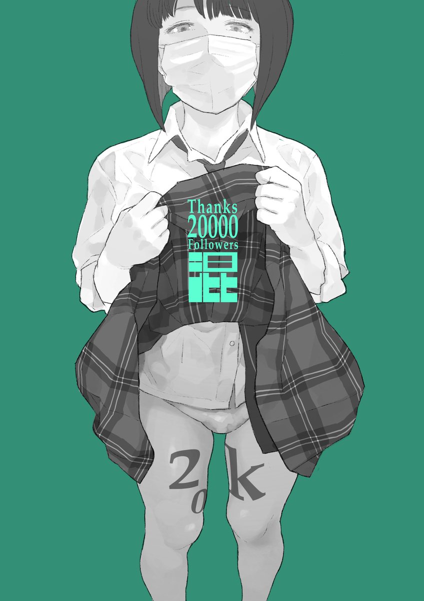 フォロワー20000人、到達しました。
紆余曲折あって、ようやく当初の目標に辿り着きました。やっとスタートラインに立った気分です。

いつも見て下さって、本当にありがとうございます。感謝しております。
また、たくさん描きます。見て下さい。 