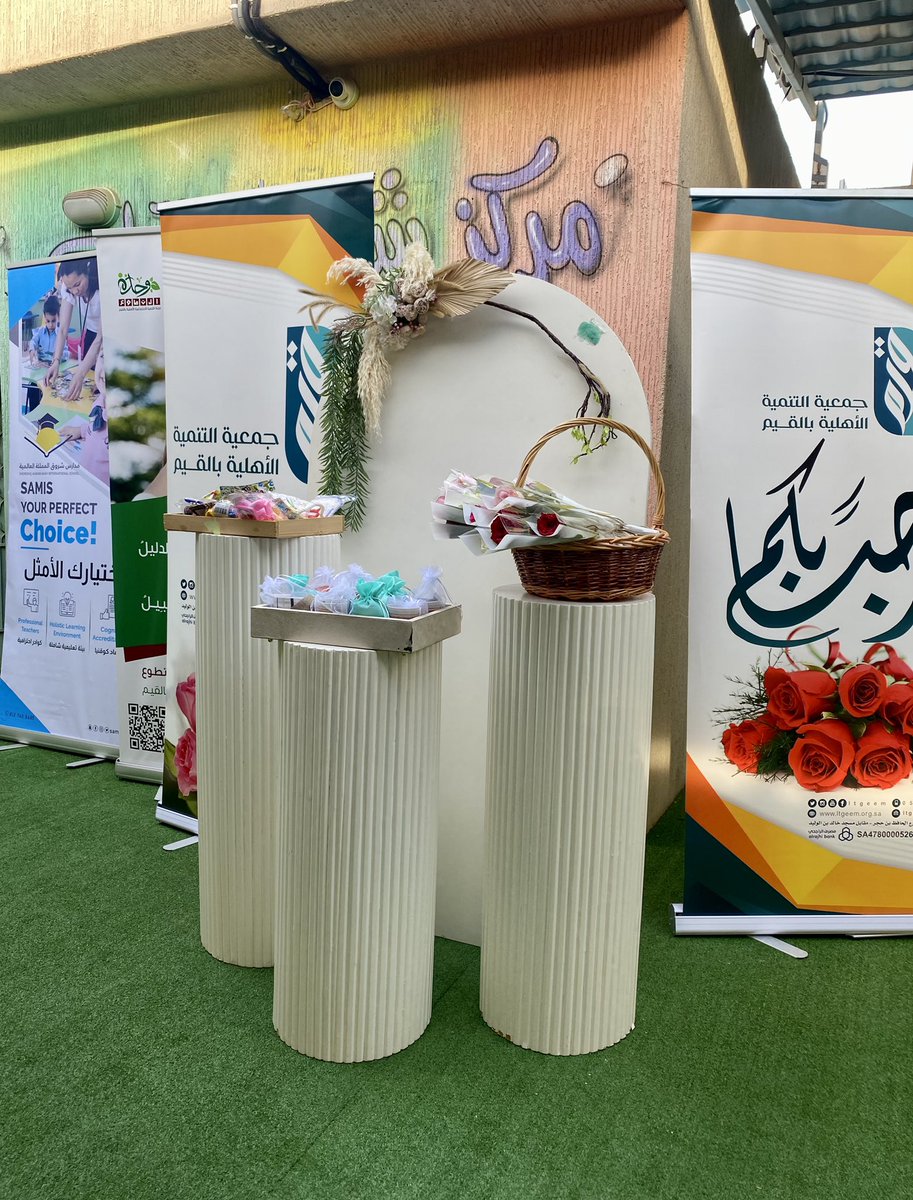 aman1org's tweet photo. 📸 | 

مقتطفات من تفعيل #جمعية_التنمية_الاهلية_بالقيم لـبرنامج ( المبدع الصغير ) بالمشاركة مع مركز شدن المستقبل و حضور المدير التنفيذي للجمعية 

أ. دلال المالكي 

#الطايف_الان https://t.co/VmbS4QJZQK