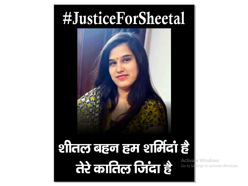 SagarGujjar4848's tweet image. #JusticeForSheetal
@anilvijminister