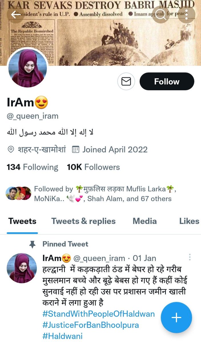 iamzfr__'s tweet photo. आज बड़ी ख़ुशी हुई.....
बहन @_queen_iram  क़ो 10k फॉलोअर्स पूरे होने पर आपको बहुत-बहुत मुबारक बाद मेरी दुआ है कि आप और कामयाबी हासिल करें,🤗🤗😍
चाहे हमारी फ़ॉलो लिस्ट मे भले ही मत हो पर मुबारक़ बाद तो बनती है! https://t.co/E1exYl4f1L